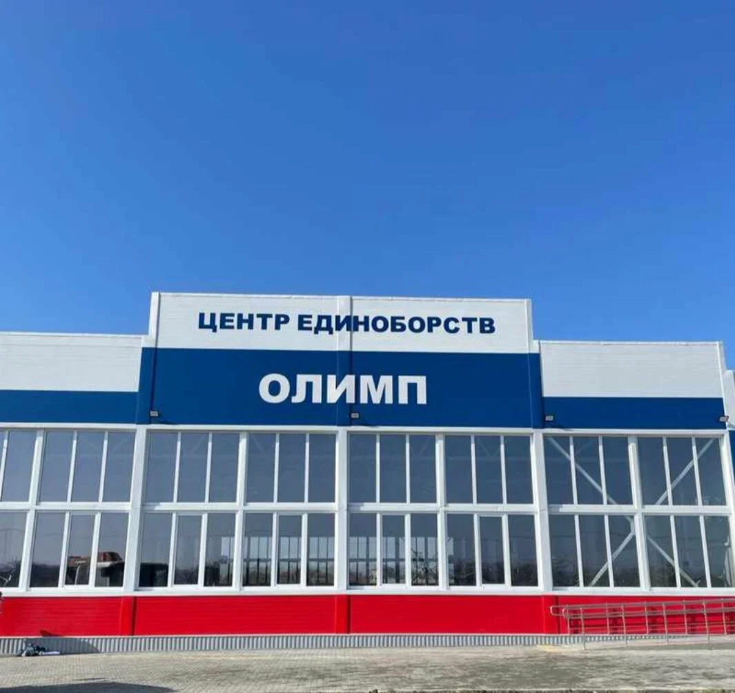 Оформление фасада спортивного центра